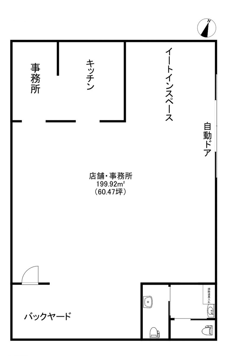 駐車場広めの清潔なコンビニ跡 岐阜市大字洞 かとう不動産