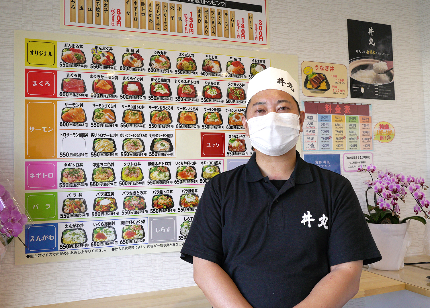 新規開店「海鮮丼丸 岐阜瑞穂店」 瑞穂市生津内宮町 | かとう不動産