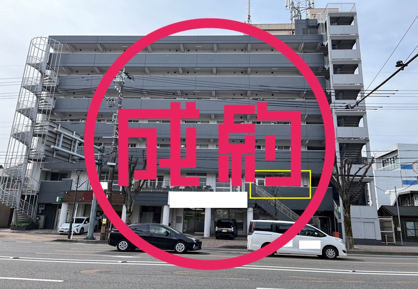 貸店舗・事務所　成約　岐阜市加納上本町