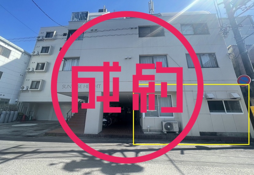 貸店舗　成約　各務原市那加日之出町