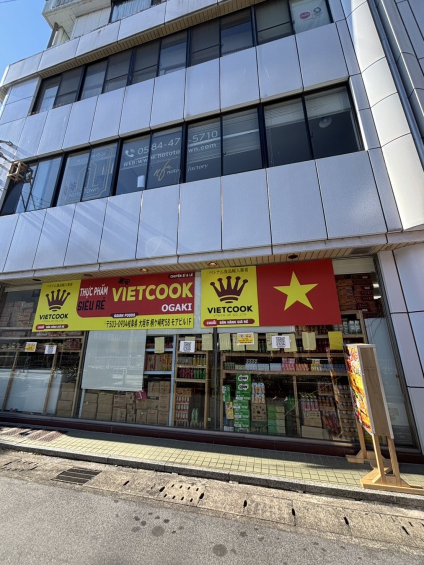 新規開店「　VIETCOOK　大垣店　」 　大垣市桐ケ崎町