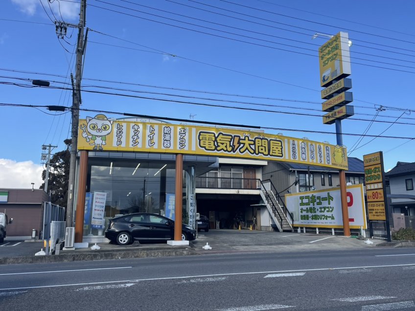 新規開店「　電気大問屋　各務原店　」 各務原市鵜沼三ツ池町