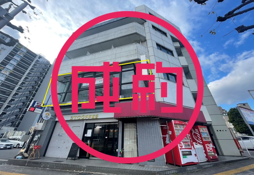 貸店舗・事務所　成約　岐阜市金町