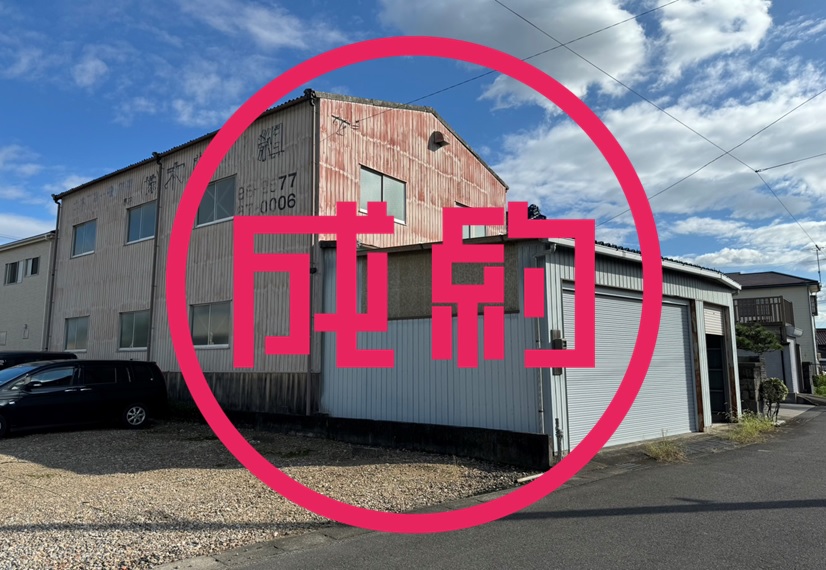 売倉庫　成約　一宮市木曽川町