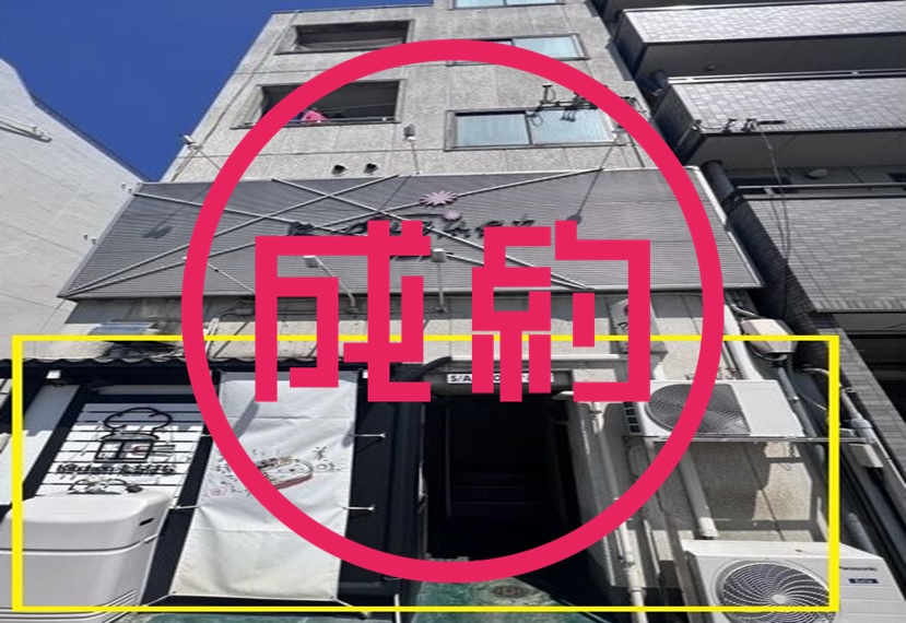 貸店舗　成約　岐阜市真砂町