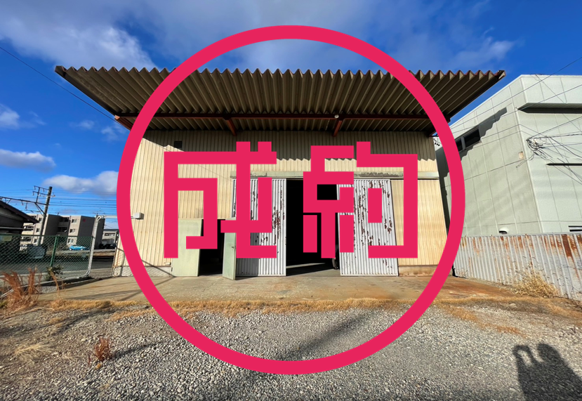貸倉庫　成約　各務原市蘇原三柿野町