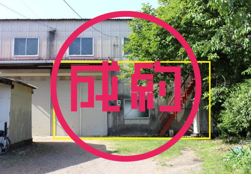 貸倉庫　成約　岐阜市北一色