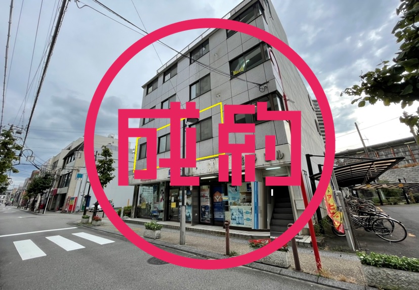 貸店舗・事務所　成約　岐阜市住ノ江町