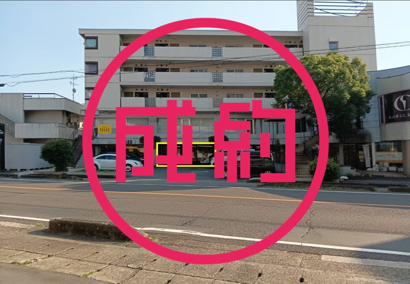 貸店舗・事務所　成約　各務原市鵜沼東町