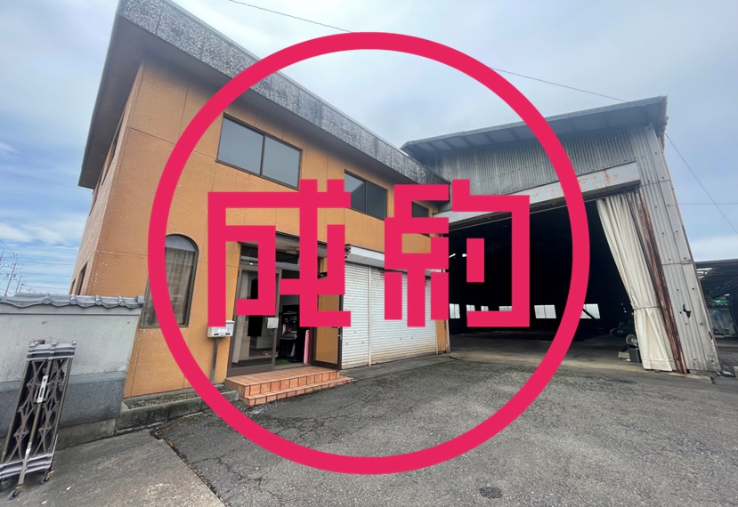 貸倉庫・事務所　成約　関市広見