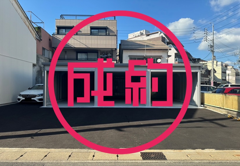 貸ガレージ　成約　岐阜市室津町