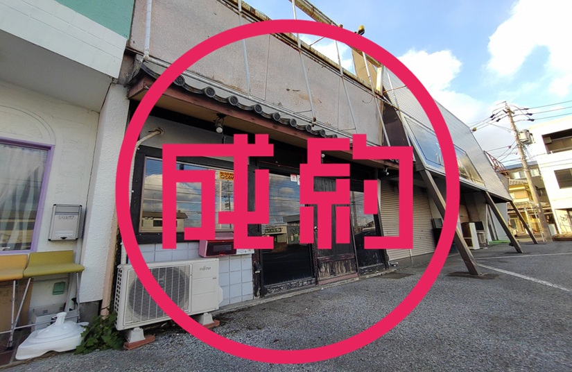 貸店舗　成約　大垣市上面