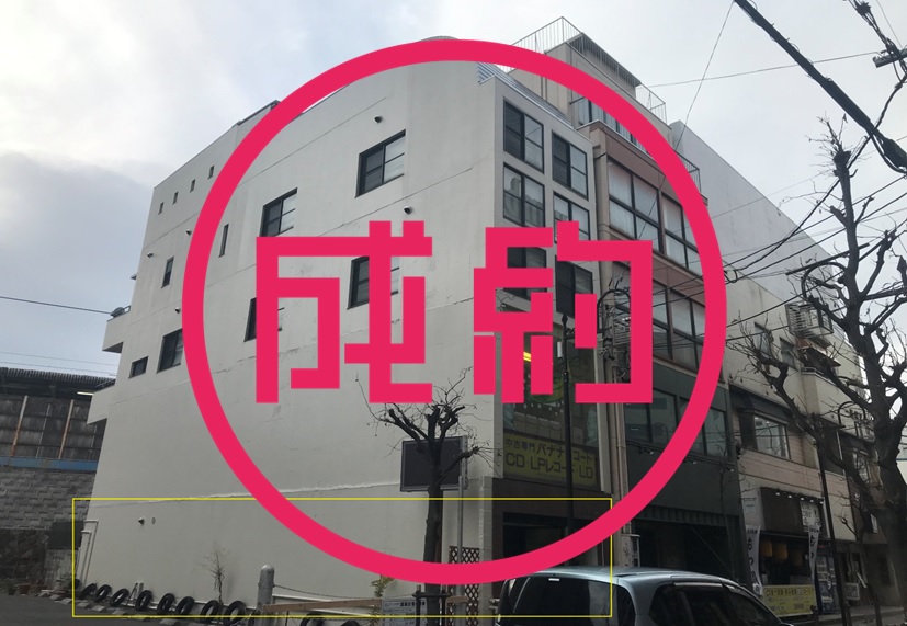 貸店舗・事務所　成約　岐阜市住ノ江町