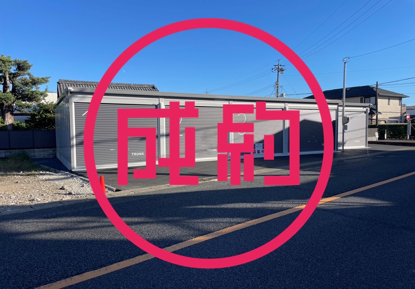 貸ガレージ　成約　笠松町北及