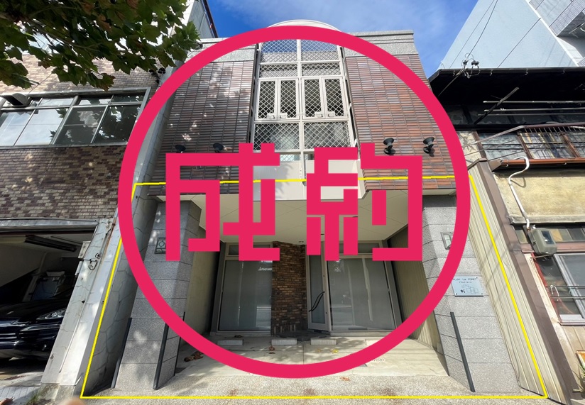 貸店舗　成約　岐阜市金園町