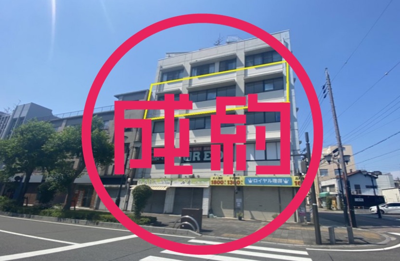 貸事務所　成約　大垣市高屋町