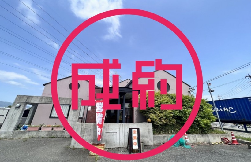 売店舗　成約　安八郡輪之内町