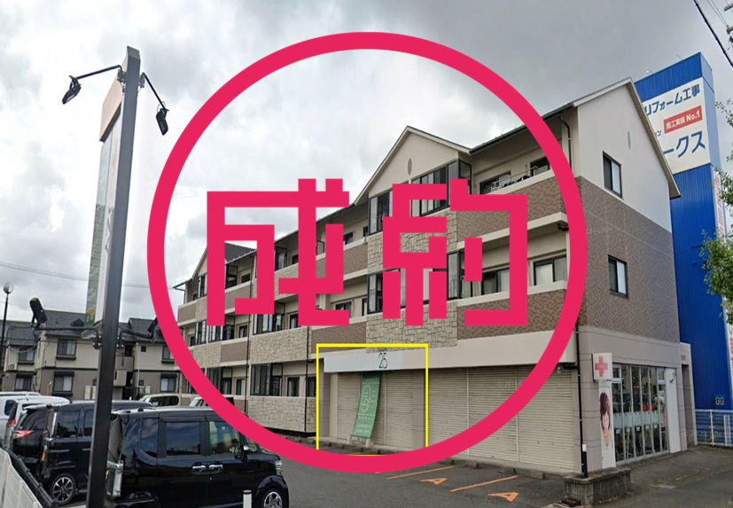 貸店舗・事務所　成約　岐阜市河渡