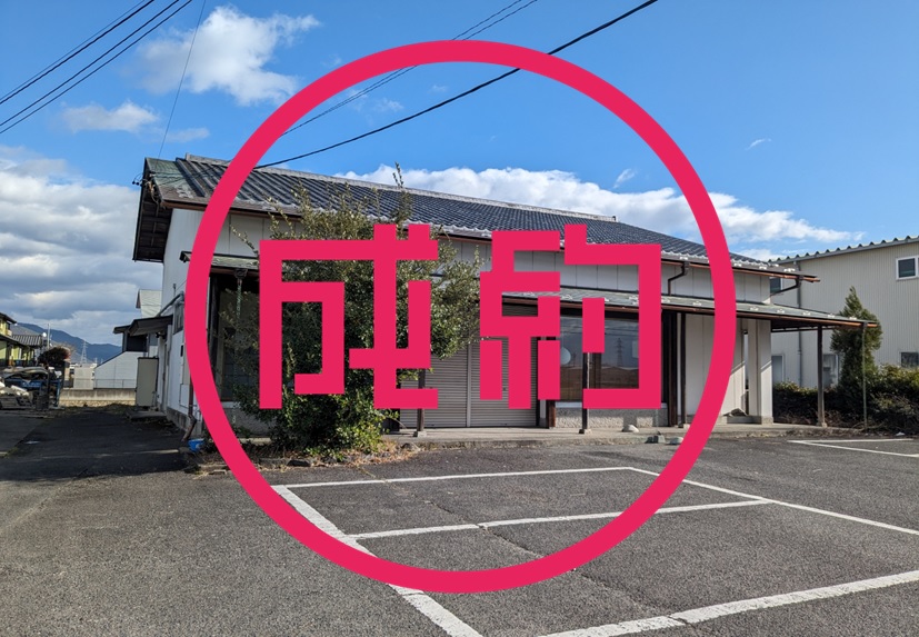貸店舗　成約　岐阜市折立