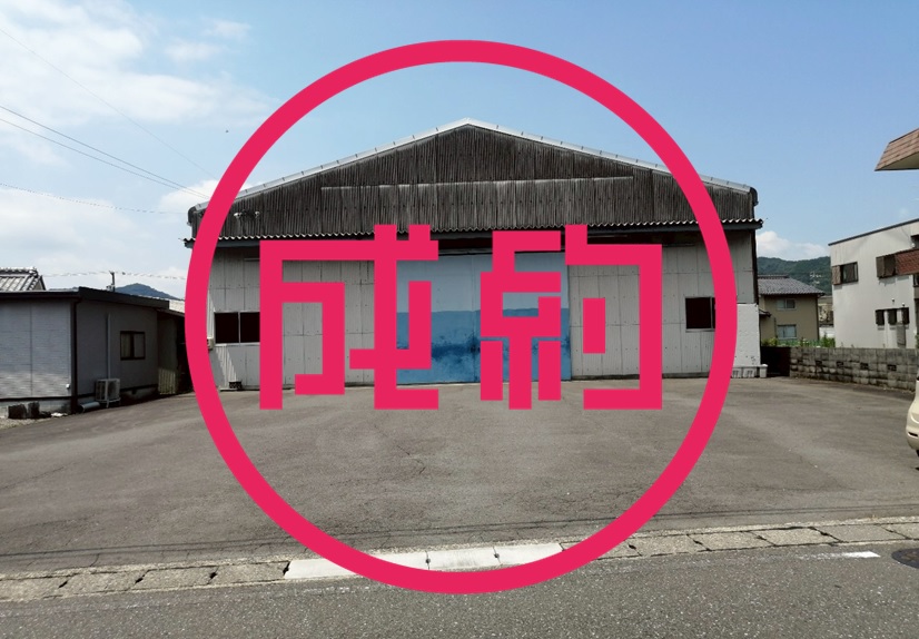 貸倉庫　成約　岐阜市粟野東