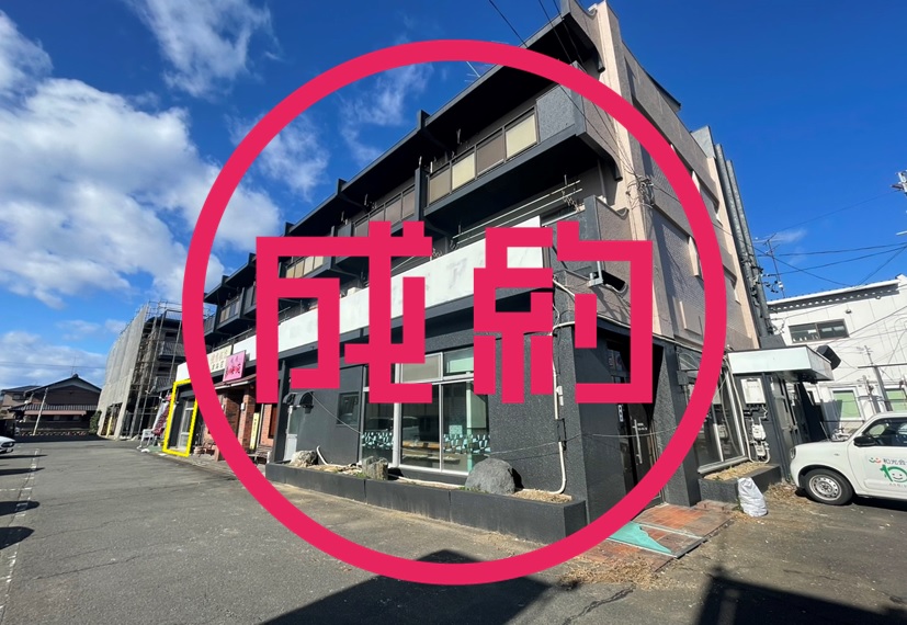 貸店舗・事務所　成約　岐阜市茜部本郷町