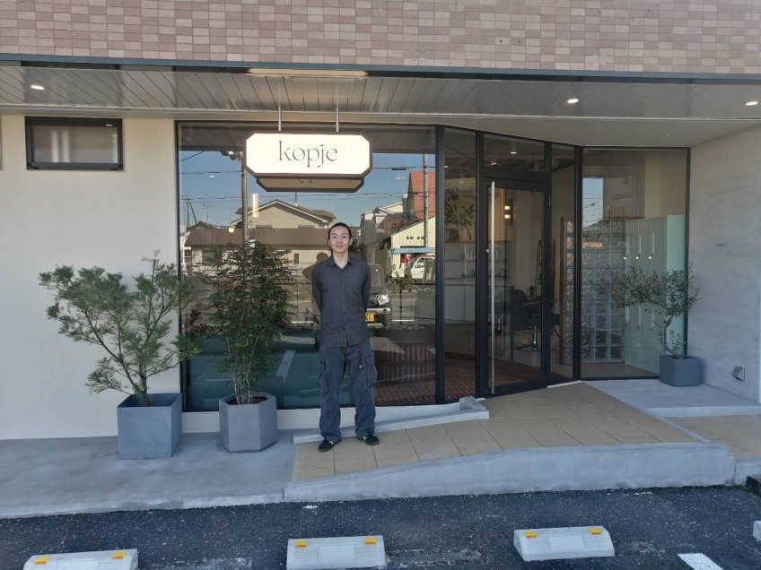 新規開店「　kopje（コピエ）　」 岐阜市大福町