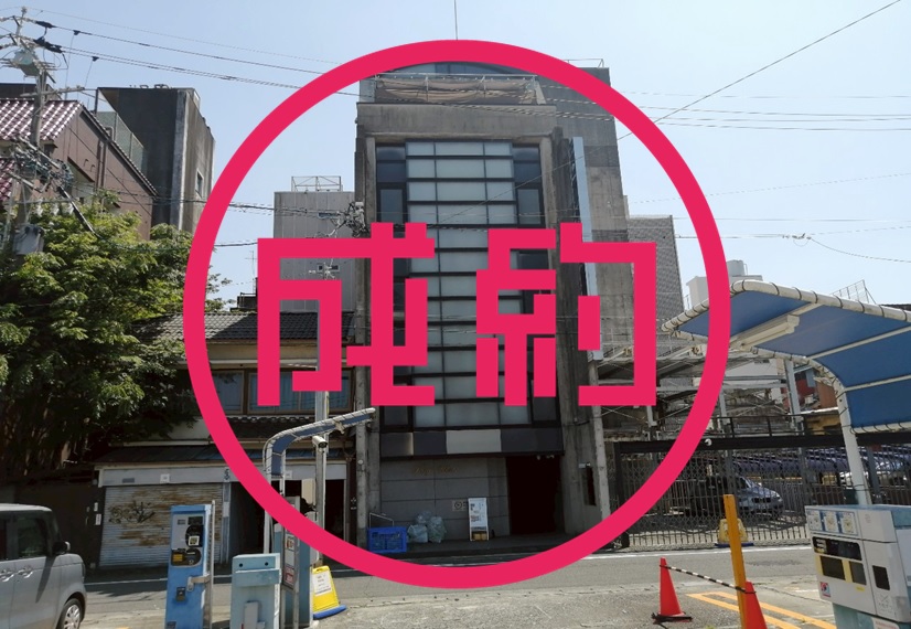 貸店舗　成約　岐阜市大富町