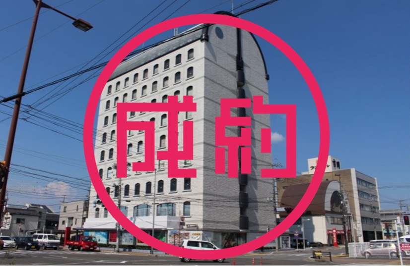 貸事務所　成約　岐阜市長住町