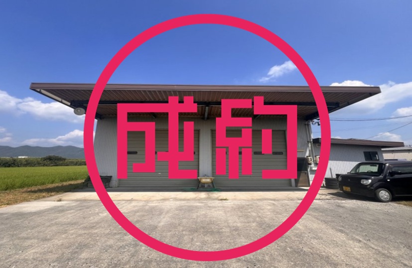 貸工場　成約　本巣市上高屋