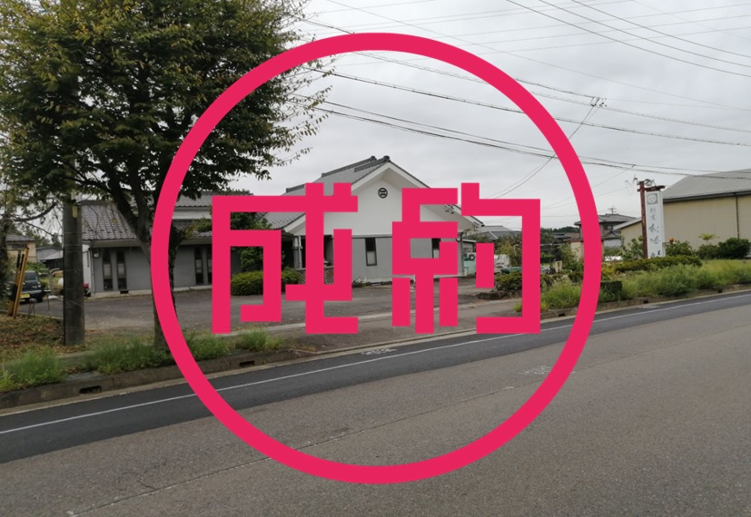 売店舗　成約　美濃市松森