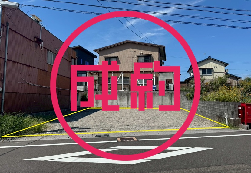 貸地　成約　各務原市三井北町