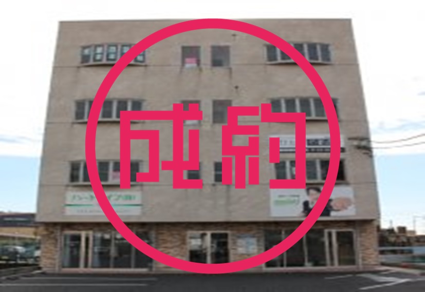 貸事務所　成約　各務原市那加日新町