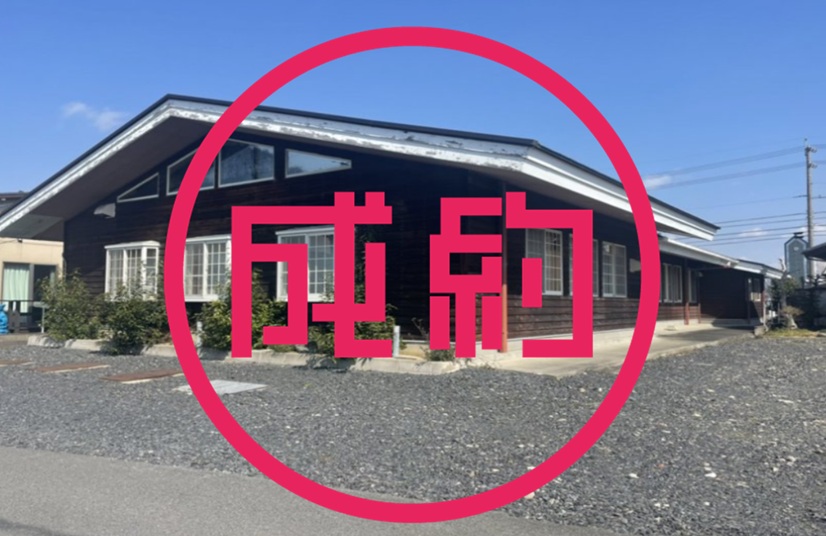 貸事務所　成約　本巣市上真桑