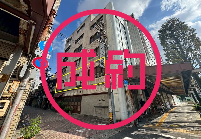 貸店舗・事務所　成約　岐阜市金町