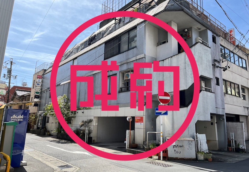 貸店舗　成約　岐阜市住吉町