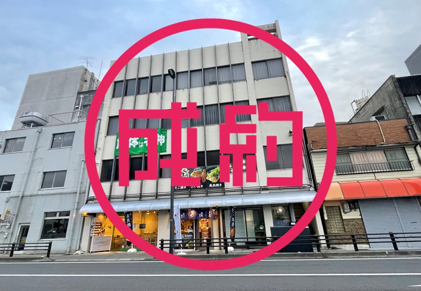 貸店舗・事務所　成約　岐阜市七軒町