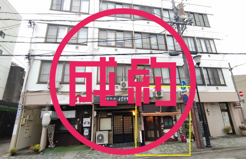 貸店舗　成約　大垣市高屋町