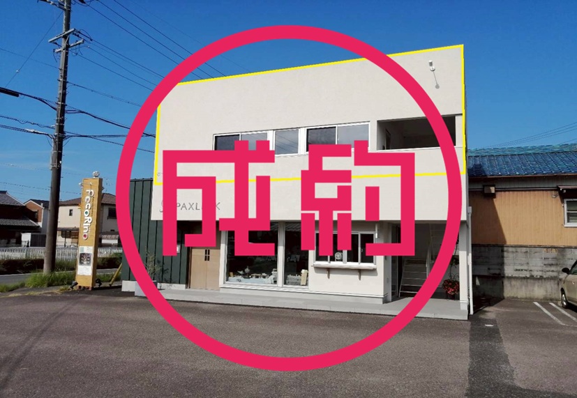 貸倉庫　成約　岐阜市則武西
