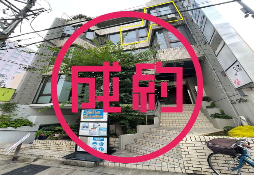 貸店舗・事務所　成約　岐阜市長住町