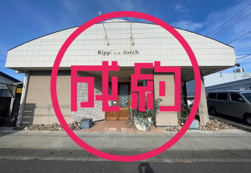 貸店舗　成約　岐阜市野一色