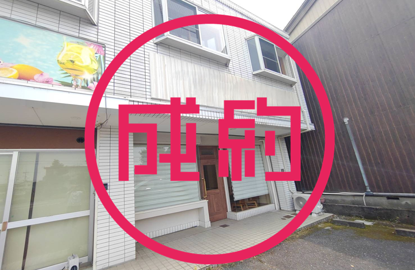 貸店舗　成約　羽島市竹鼻町丸の内