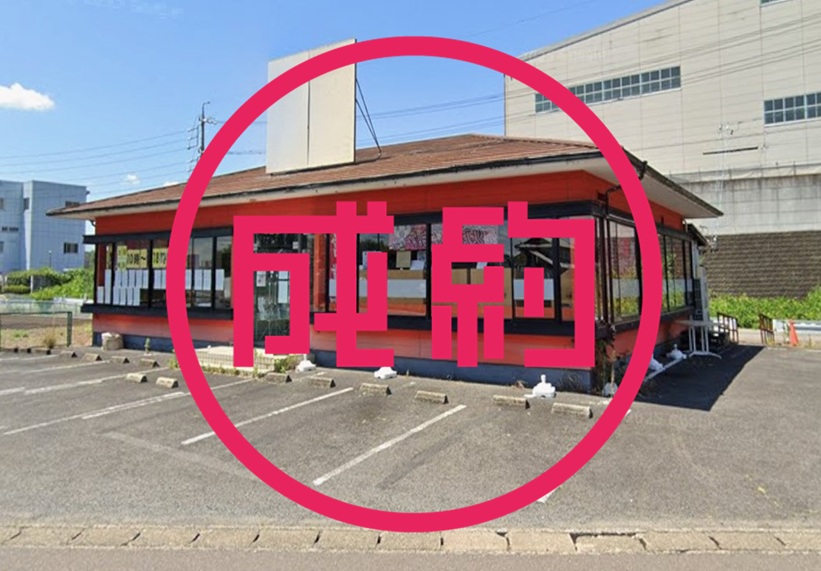 貸店舗　成約　各務原市鵜沼三ツ池町