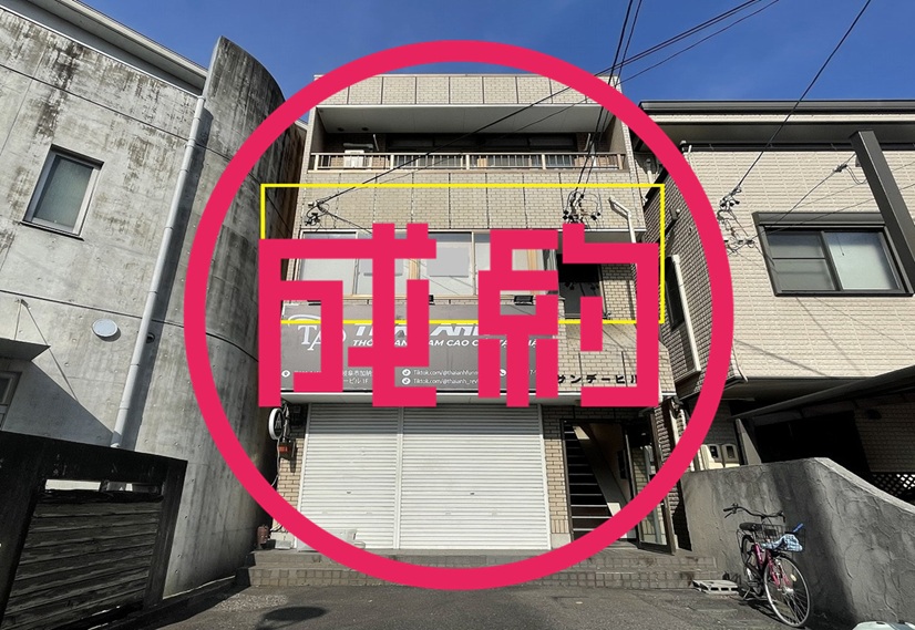 貸事務所　成約　岐阜市加納栄町通