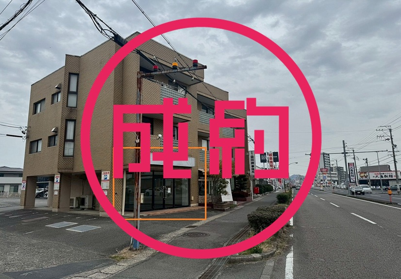 貸店舗・事務所　成約　岐阜市鏡島精華