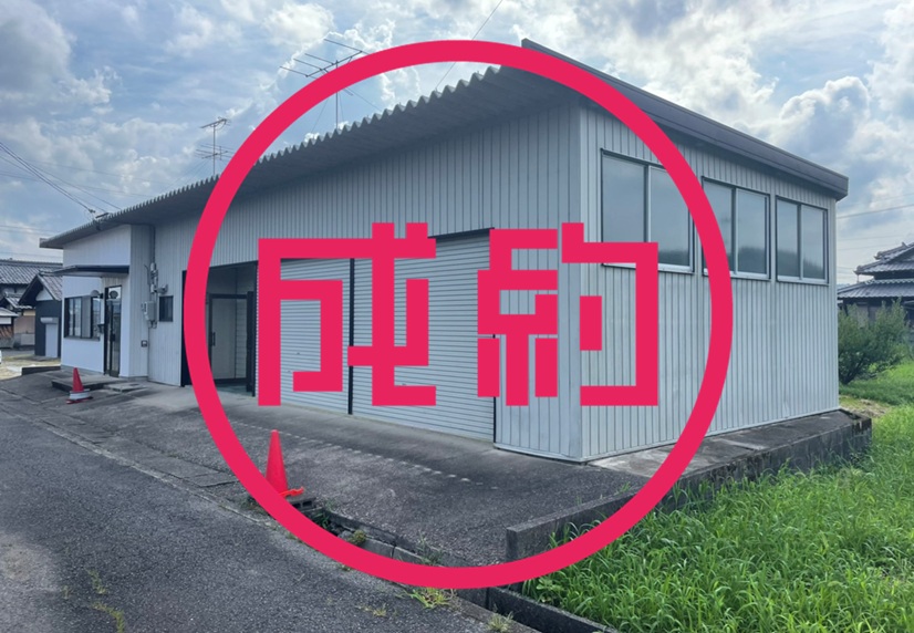 貸倉庫　成約　関市武芸川町