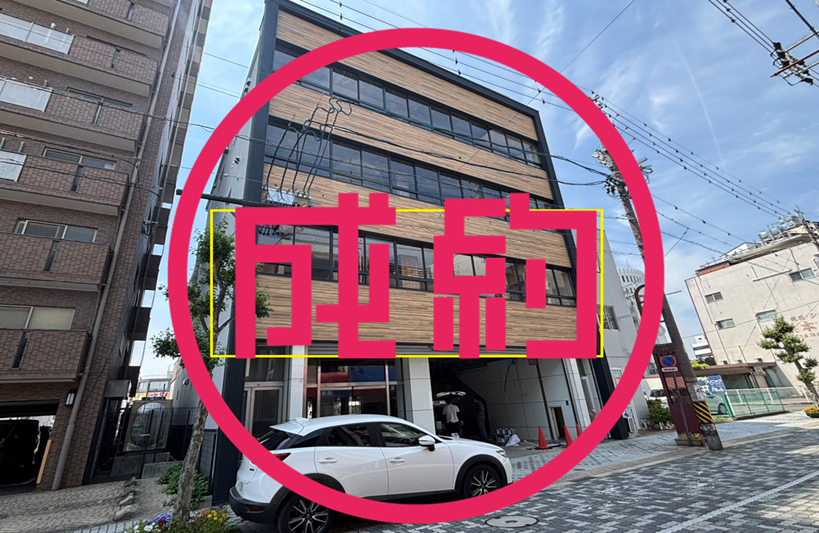 貸事務所　成約　大垣市郭町