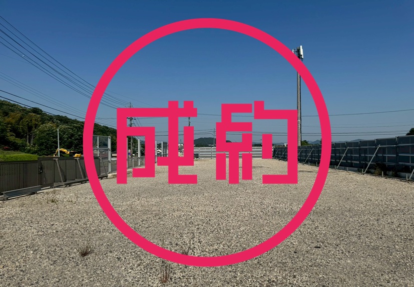 貸地　成約　各務原市前渡北