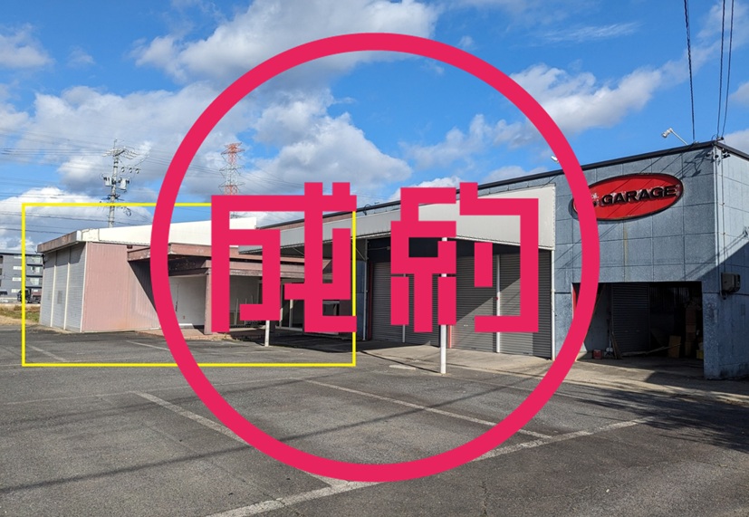 貸店舗・事務所　成約　岐阜市折立