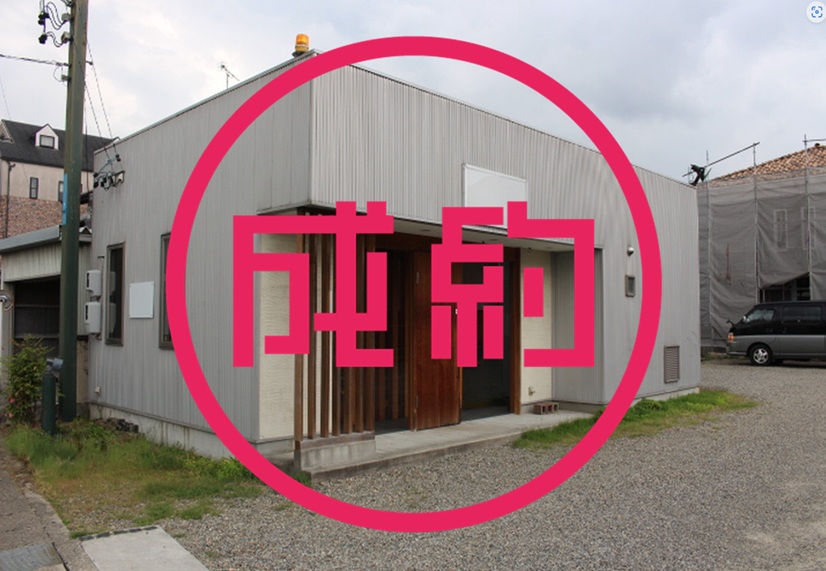 貸店舗　成約　各務原市那加前洞新町