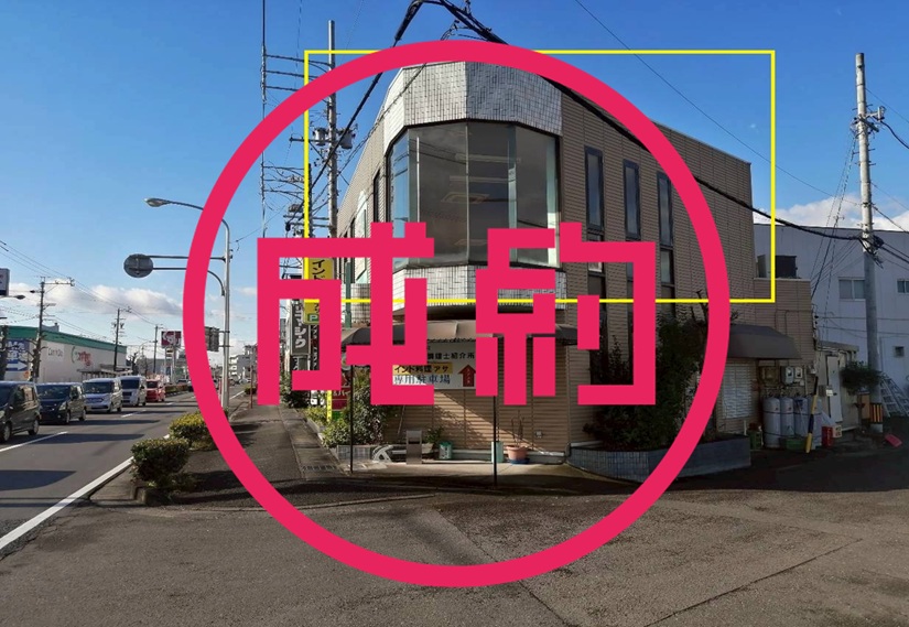 貸店舗・事務所　成約　岐阜市北島